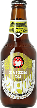 Hitachino Saison du JapÃ³n - Lúpulo y Amén